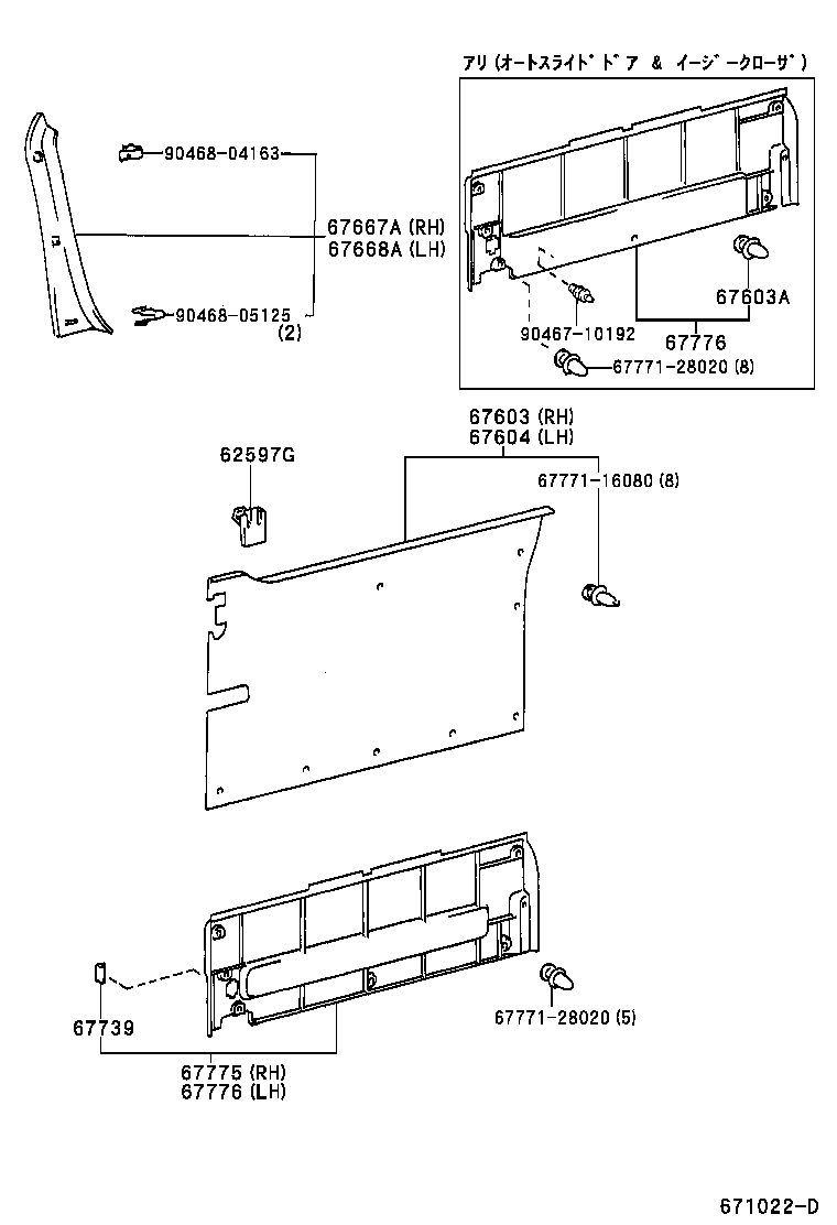  GRANVIA GRAND HIACE |  REAR DOOR PANEL GLASS