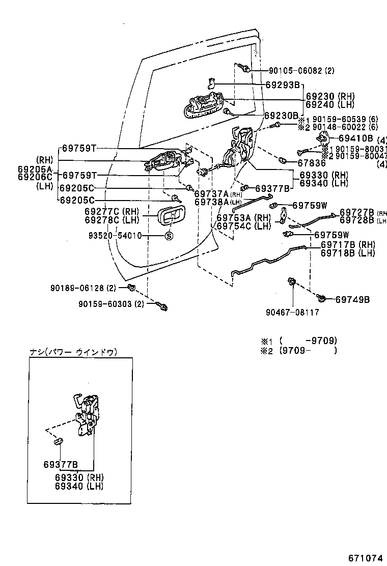  RAV4 |  REAR DOOR LOCK HANDLE