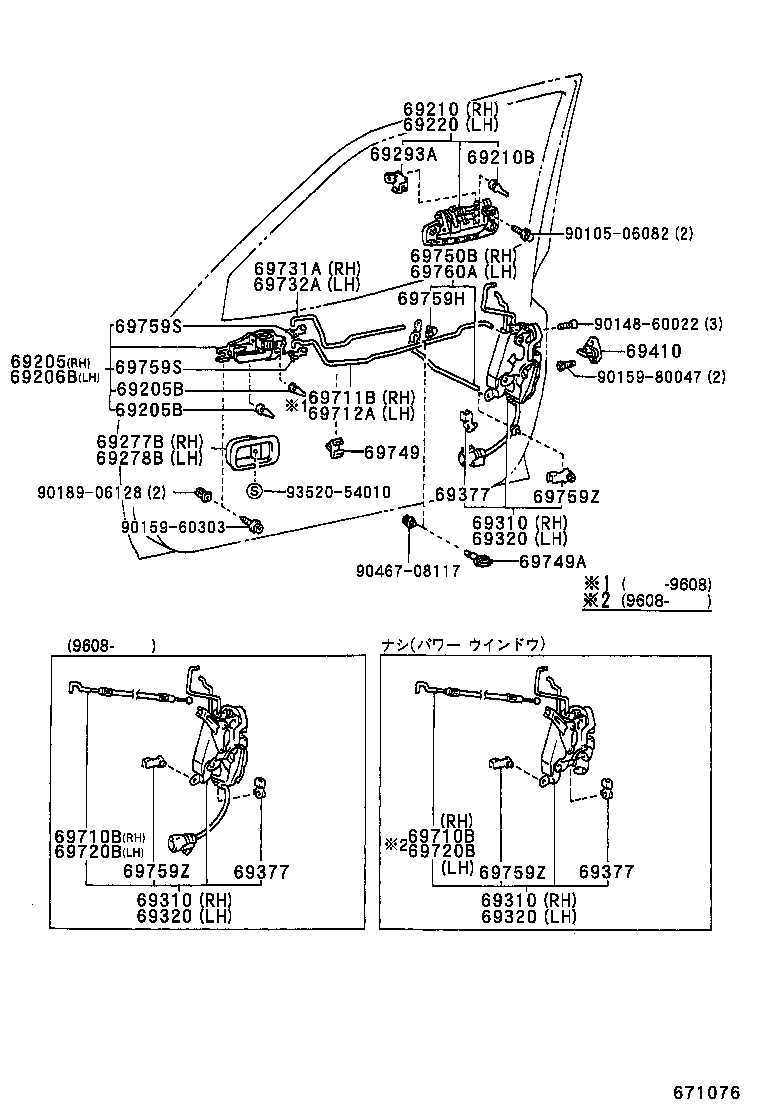  RAV4 |  FRONT DOOR LOCK HANDLE
