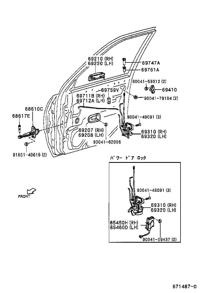 DUET |  FRONT DOOR LOCK HANDLE