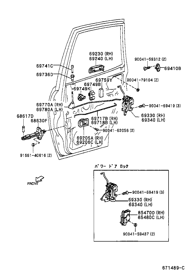  DUET |  REAR DOOR LOCK HANDLE