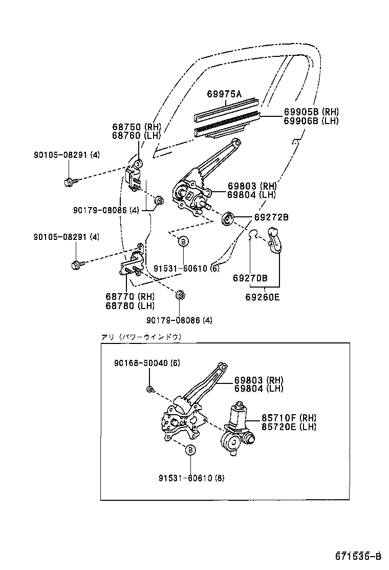  VITZ |  REAR DOOR WINDOW REGULATOR HINGE