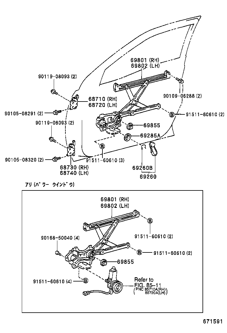  STARLET |  FRONT DOOR WINDOW REGULATOR HINGE