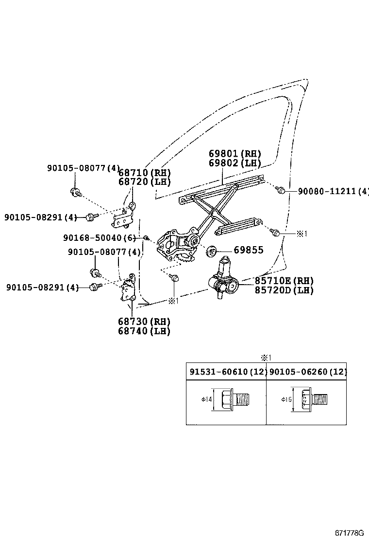  FUN CARGO |  FRONT DOOR WINDOW REGULATOR HINGE