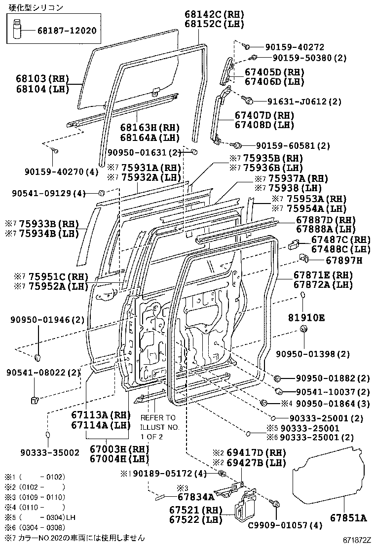  ESTIMA T L |  REAR DOOR PANEL GLASS