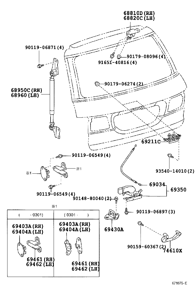  ESTIMA T L |  BACK DOOR LOCK HINGE