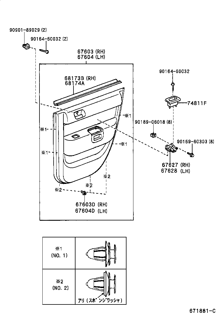  BB OPEN DECK |  REAR DOOR PANEL GLASS