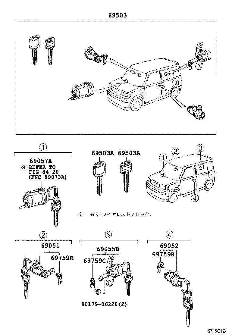  BB OPEN DECK |  LOCK CYLINDER SET