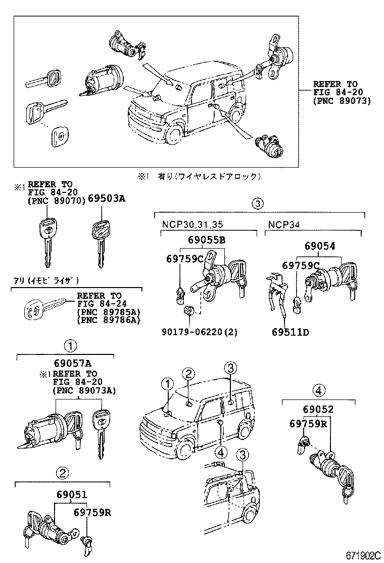 BB OPEN DECK | LOCK CYLINDER SET