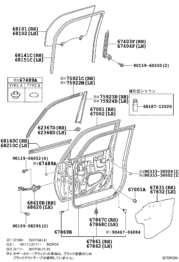  BB OPEN DECK |  FRONT DOOR PANEL GLASS