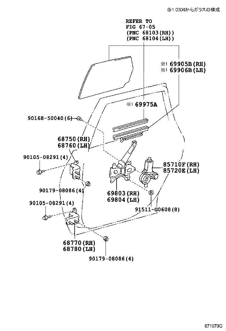  OPA |  REAR DOOR WINDOW REGULATOR HINGE