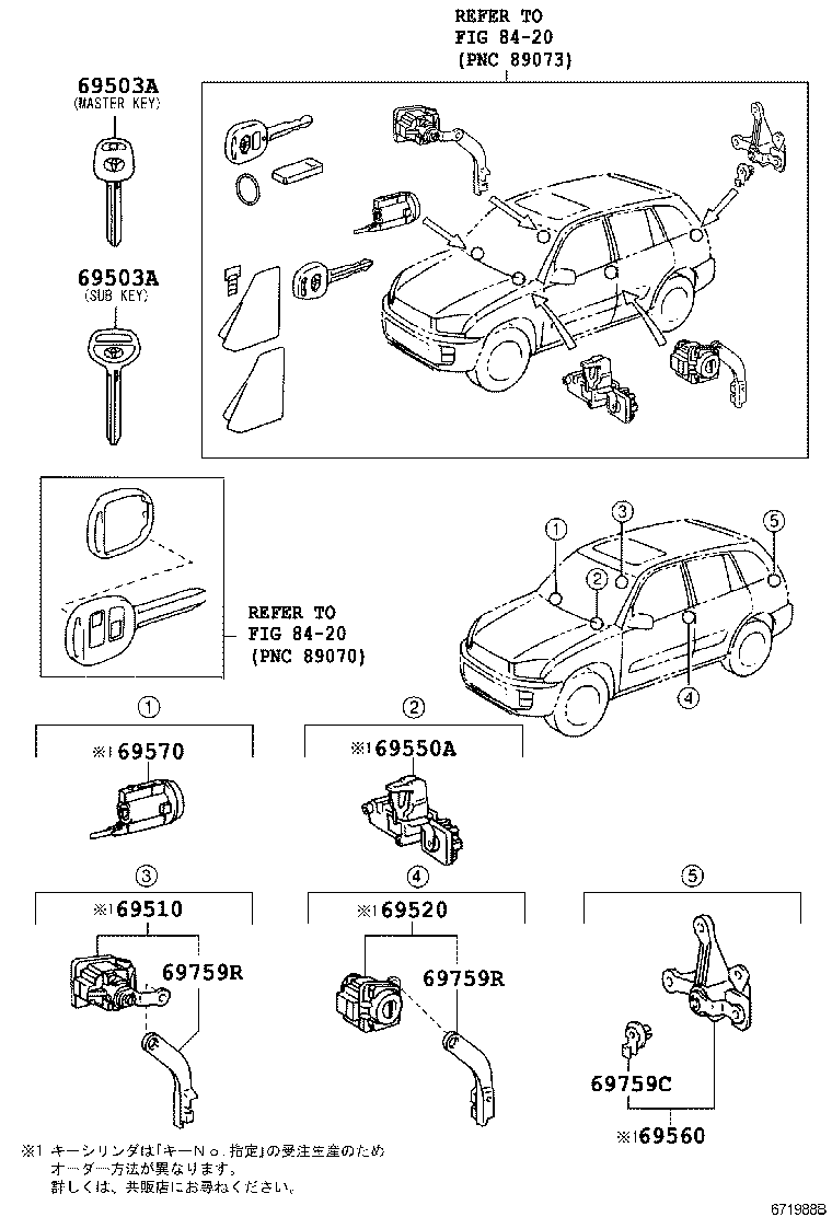 RAV4 J L |  LOCK CYLINDER SET