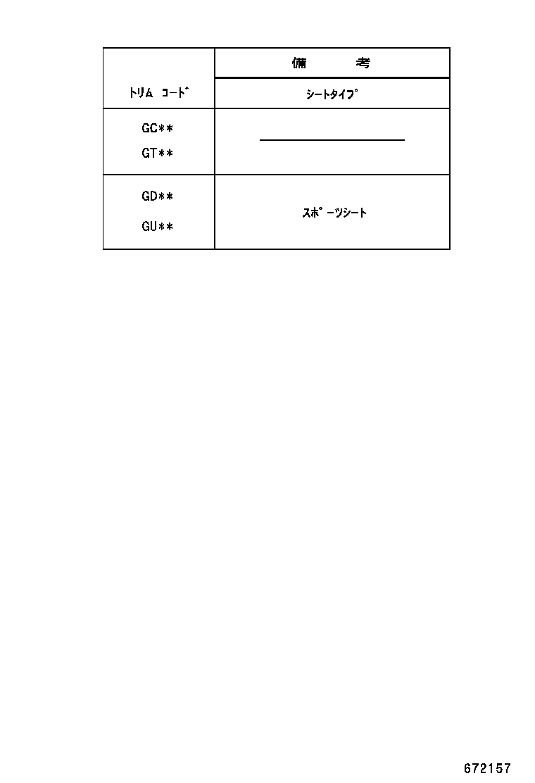  LVN CRE TRN MRN |  FRONT DOOR PANEL GLASS