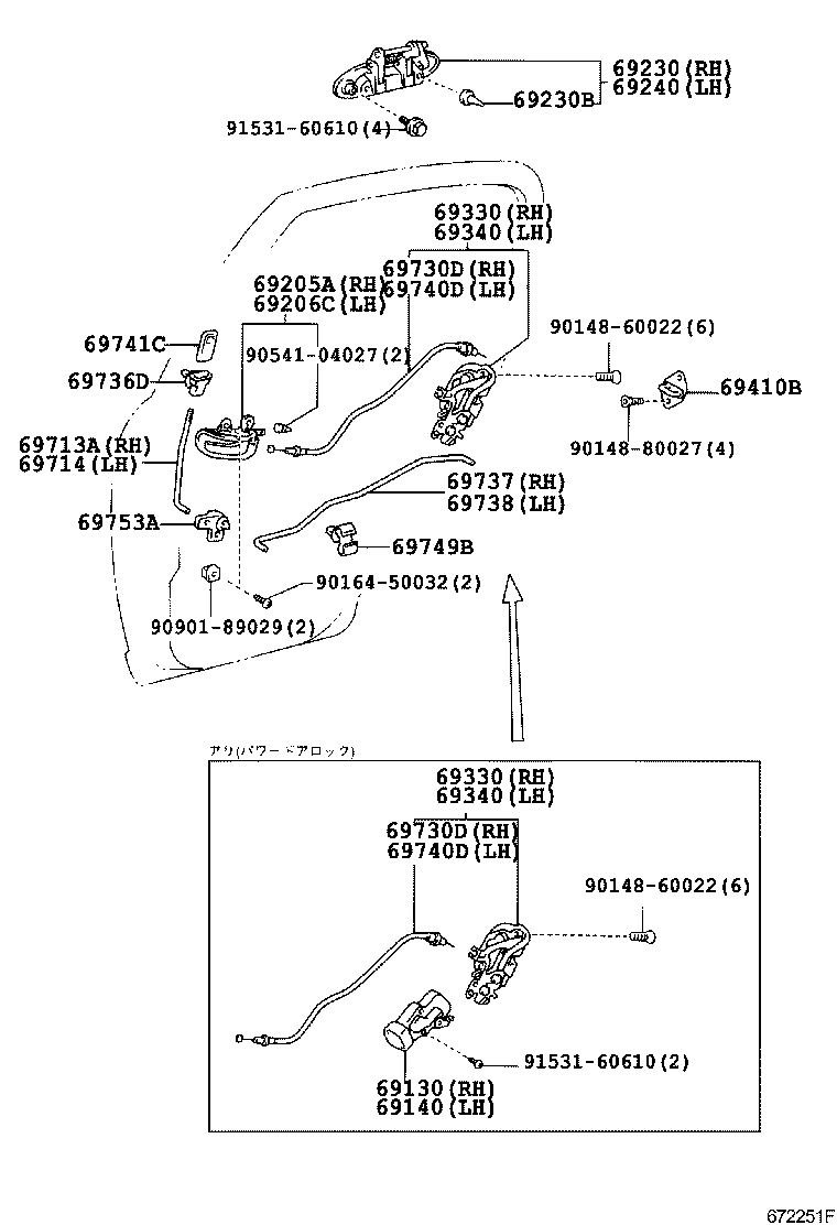  PLATZ |  REAR DOOR LOCK HANDLE