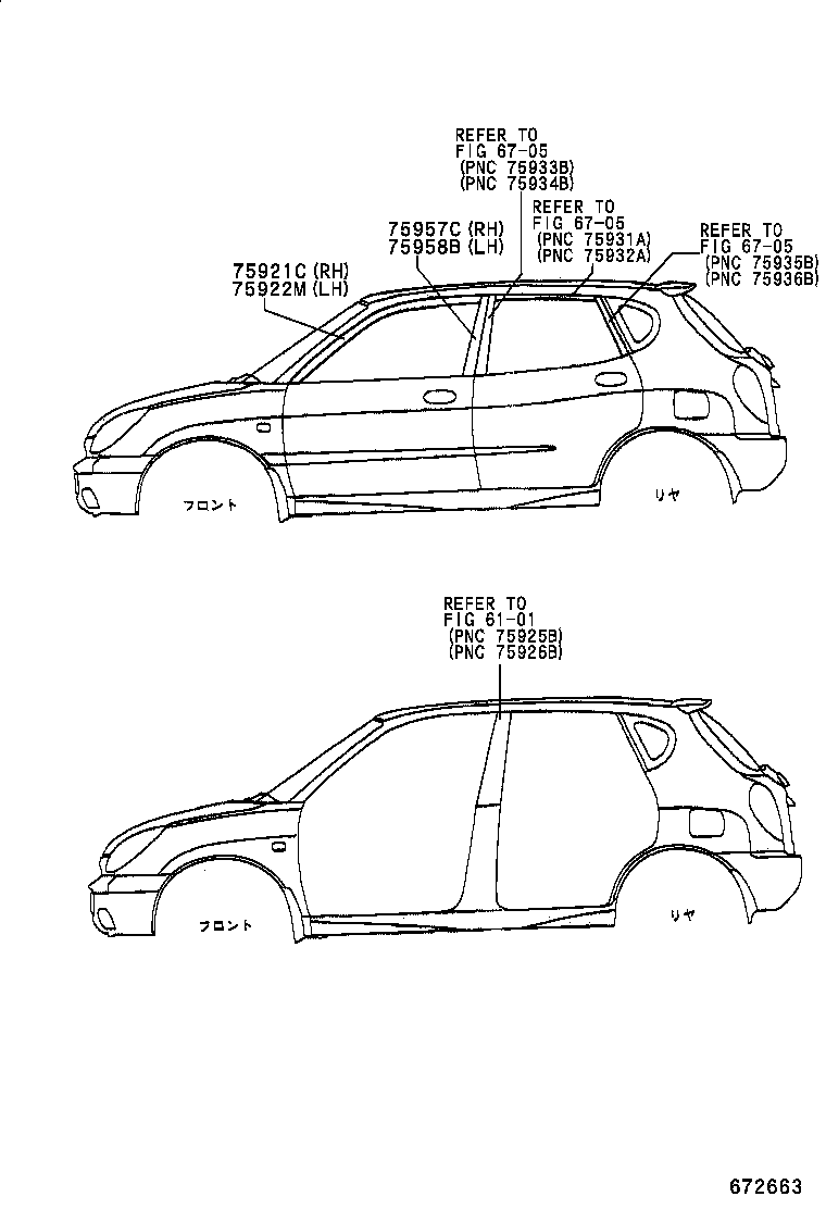  DUET |  FRONT DOOR PANEL GLASS