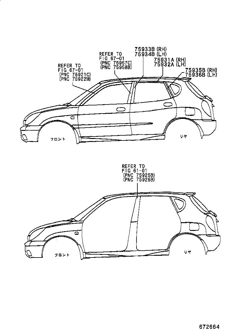  DUET |  REAR DOOR PANEL GLASS