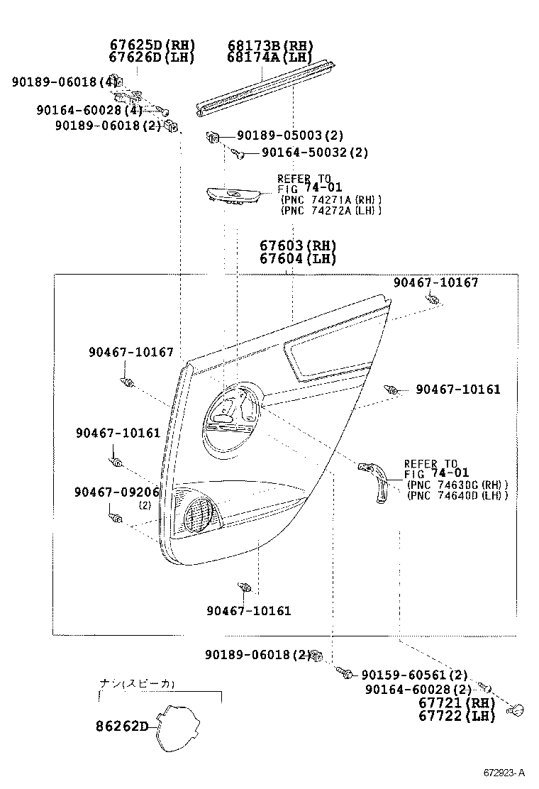  WILL CYPHA |  REAR DOOR PANEL GLASS