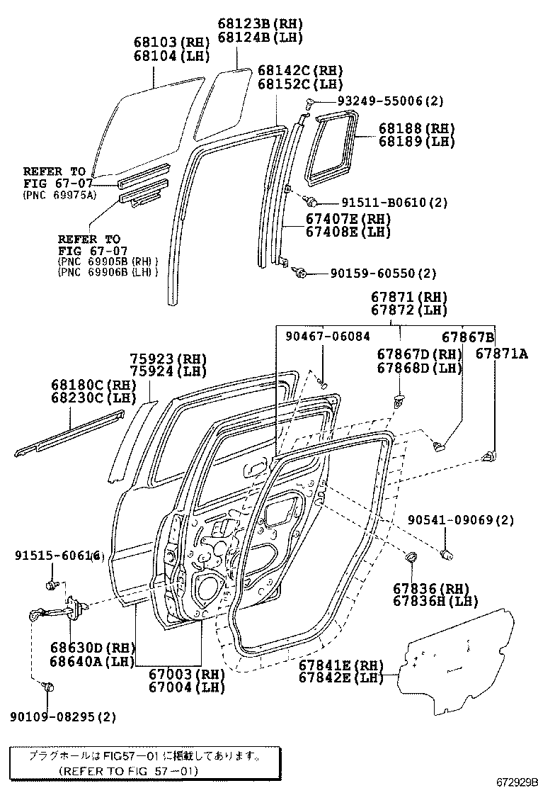  WILL CYPHA |  REAR DOOR PANEL GLASS