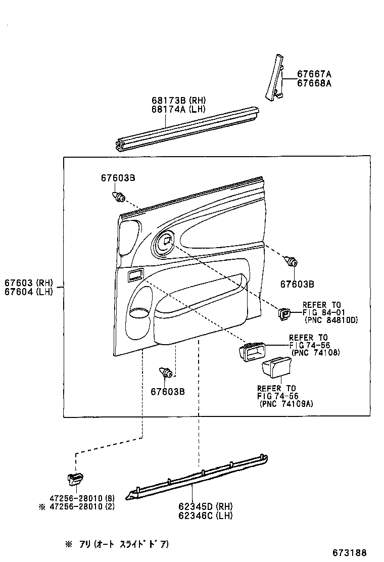  ESTIMA T L |  REAR DOOR PANEL GLASS