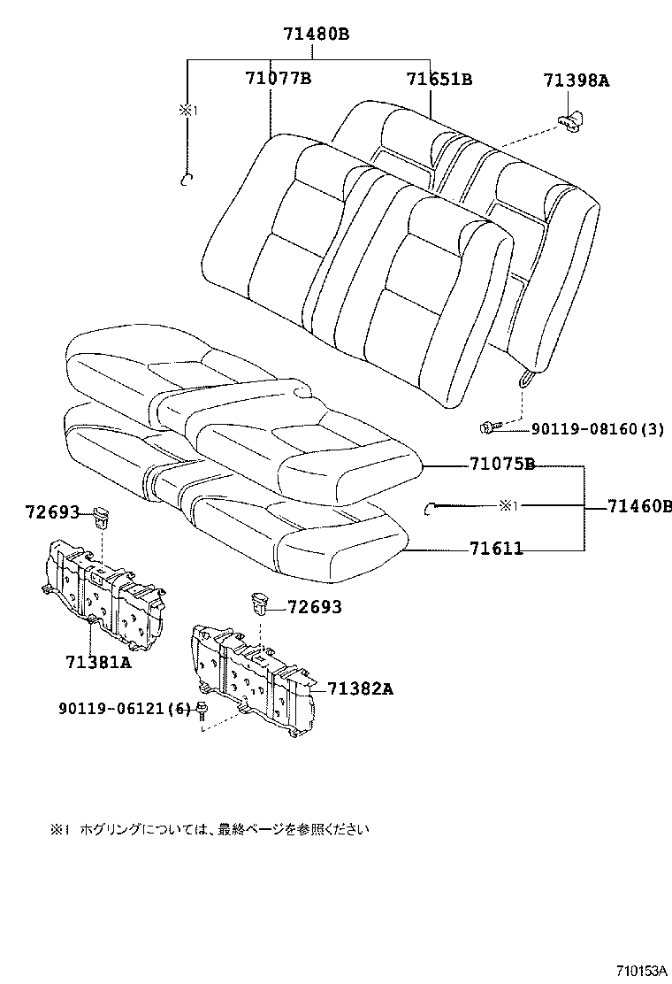  SOARER |  REAR SEAT SEAT TRACK
