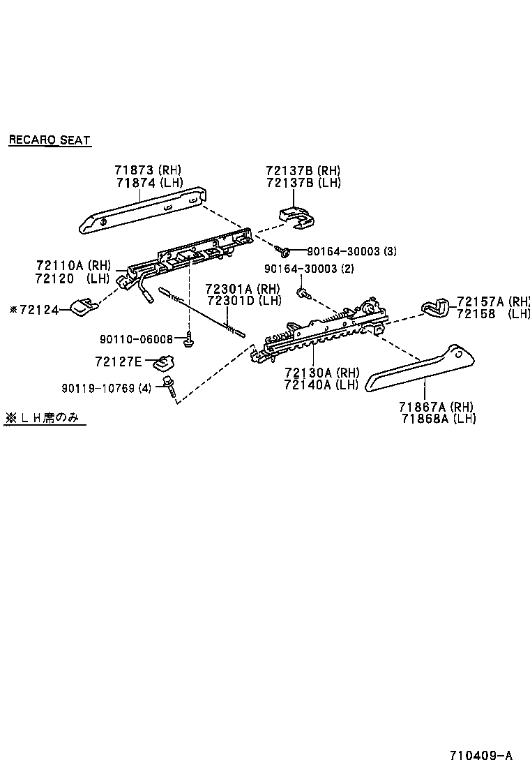  LVN CRE TRN MRN |  FRONT SEAT SEAT TRACK
