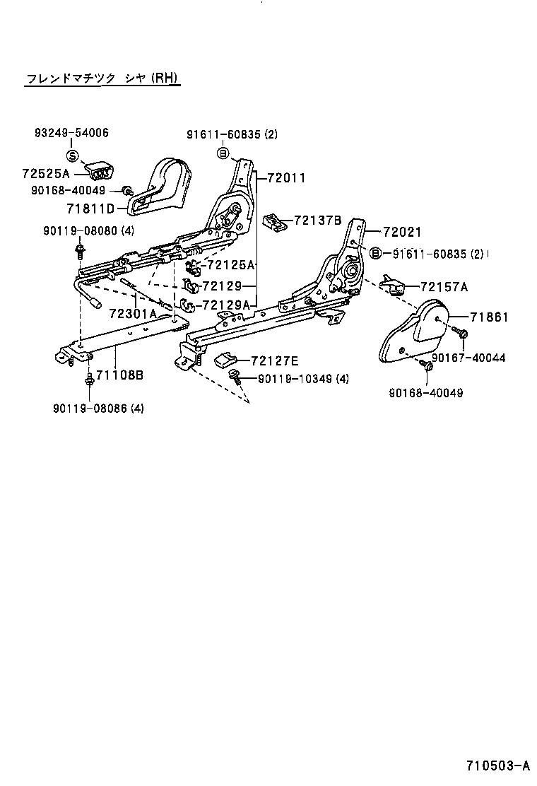  SPRINTER |  FRONT SEAT SEAT TRACK
