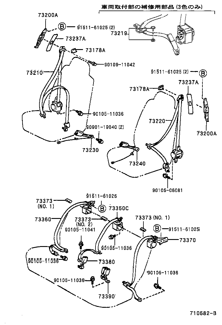  MARK 2 WG |  SEAT BELT CHILD RESTRAINT SEAT
