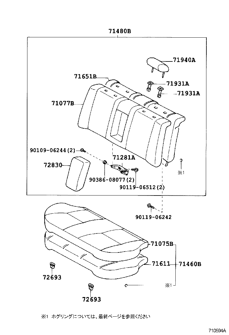  SPRINTER |  REAR SEAT SEAT TRACK