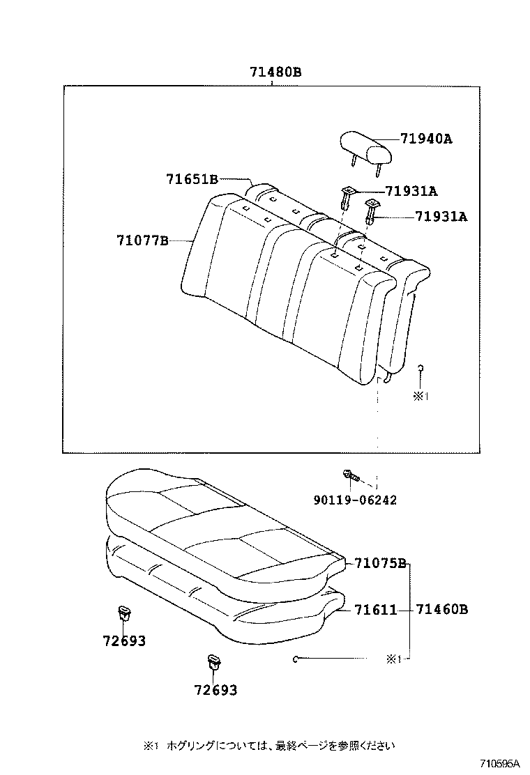  SPRINTER |  REAR SEAT SEAT TRACK