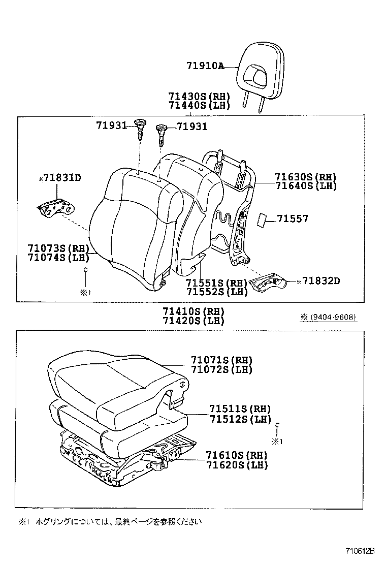  RAV4 |  SEAT SEAT TRACK