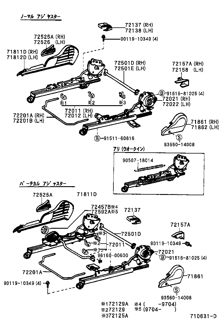  LEVIN TRUENO |  FRONT SEAT SEAT TRACK