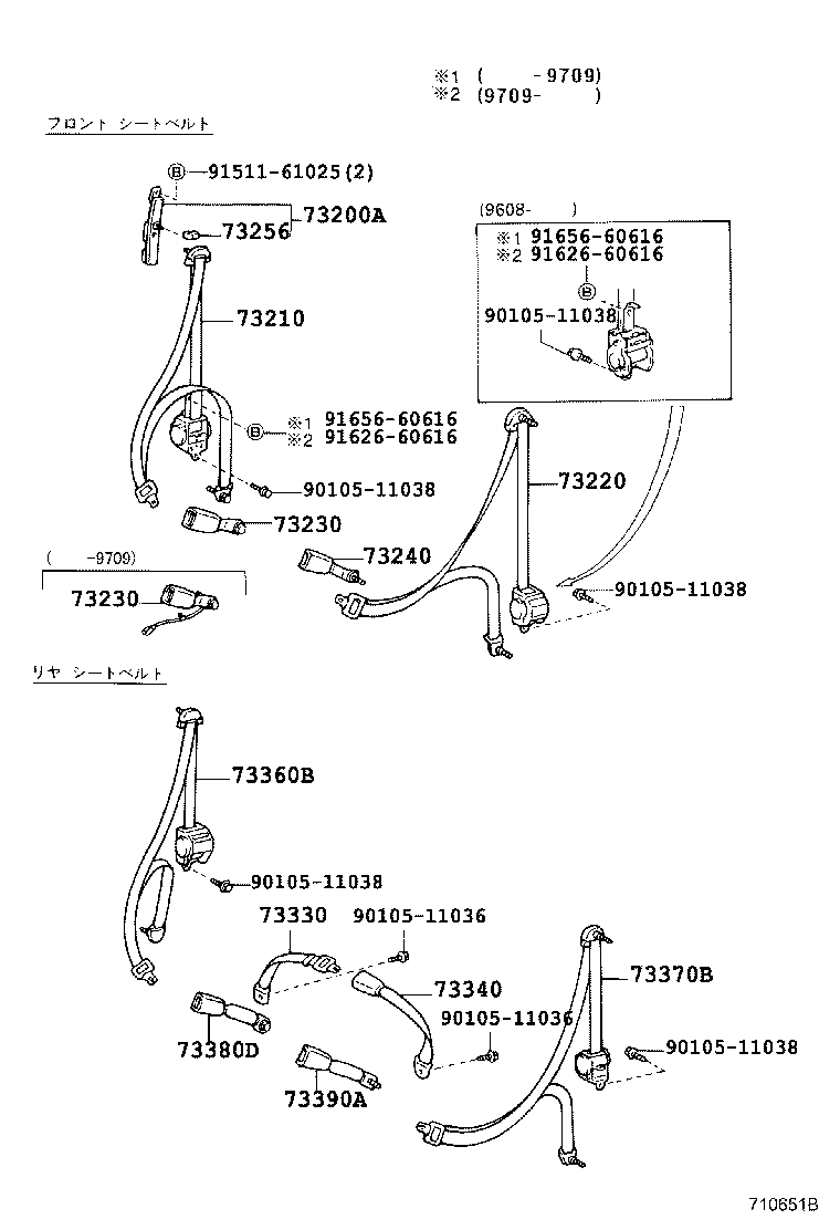  RAV4 |  SEAT BELT
