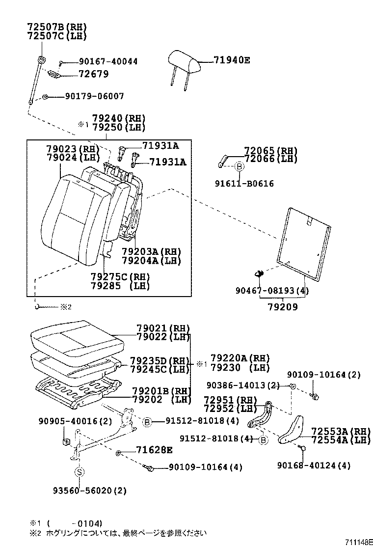  GAIA |  REAR SEAT SEAT TRACK