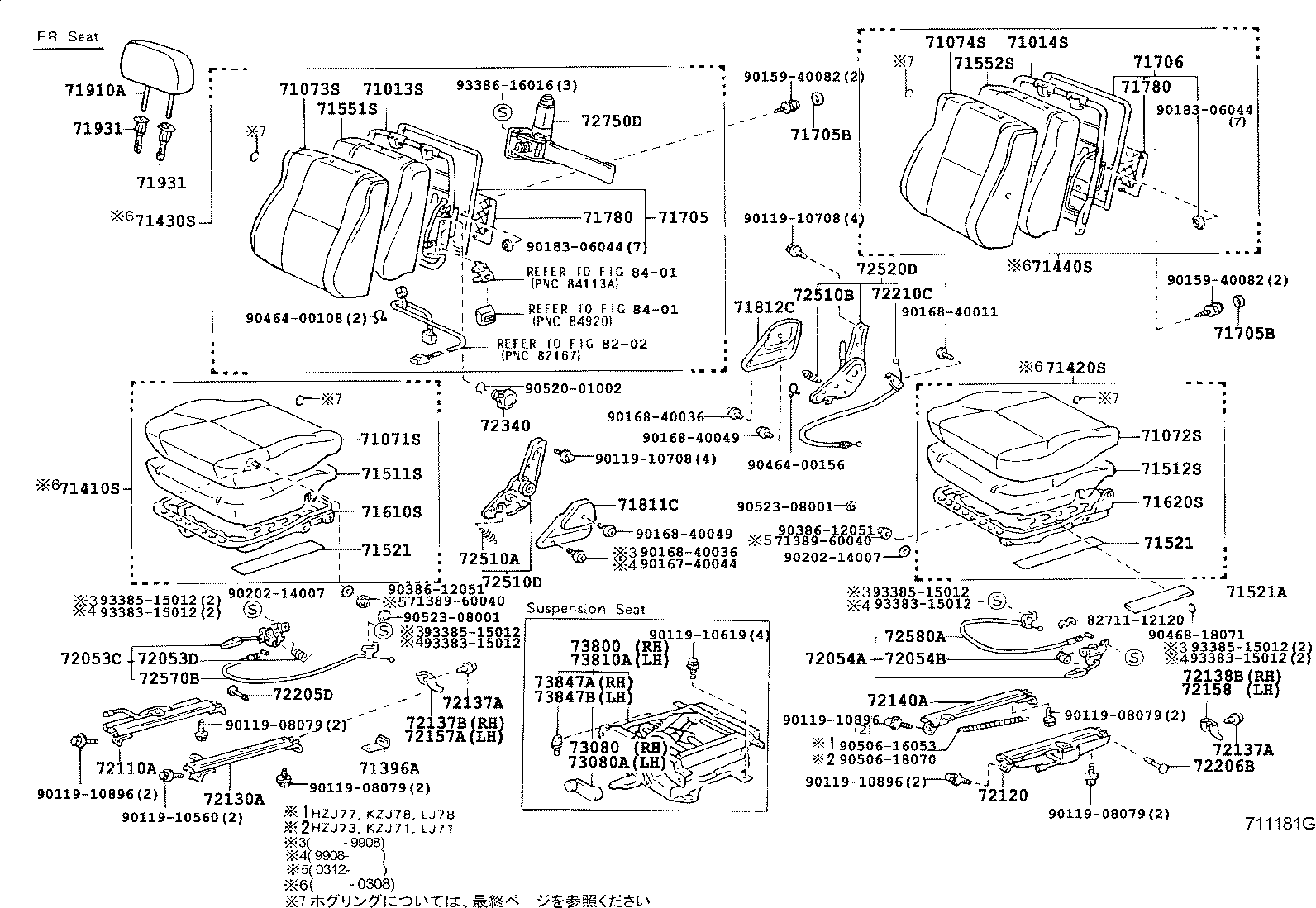  LAND CRUISER S T H T |  SEAT SEAT TRACK