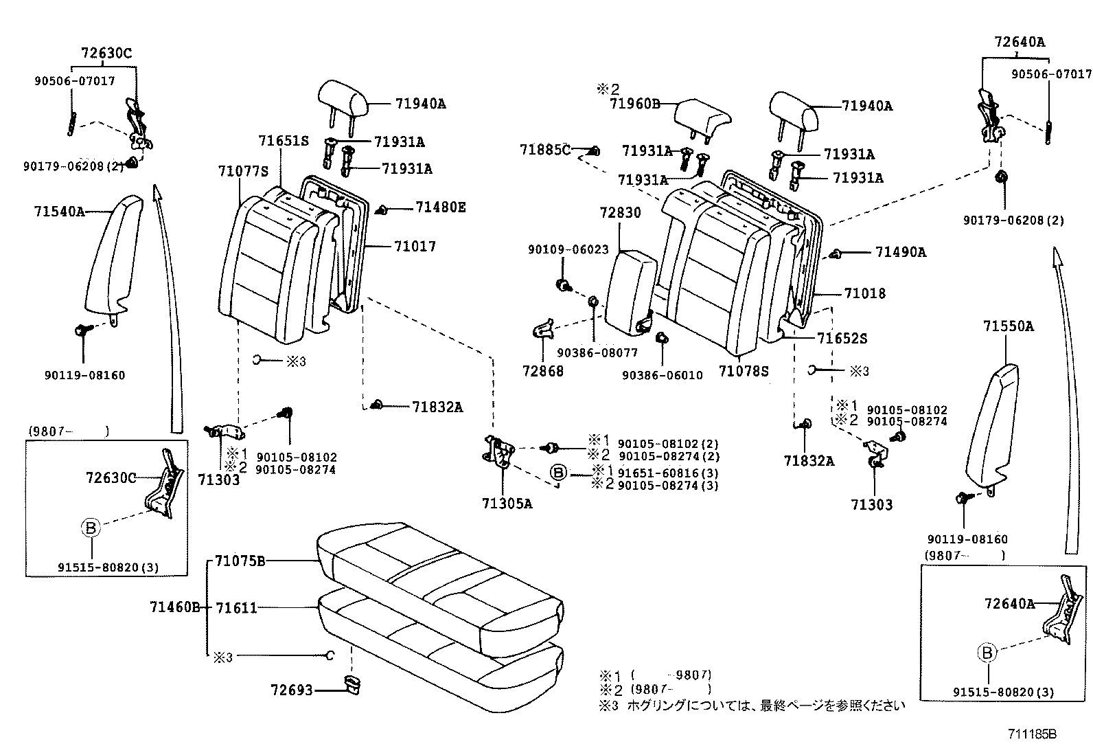  CARINA FF |  REAR SEAT SEAT TRACK