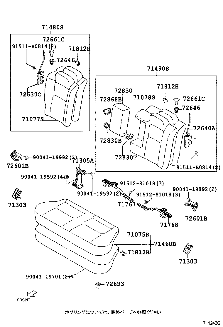  DUET |  REAR SEAT SEAT TRACK