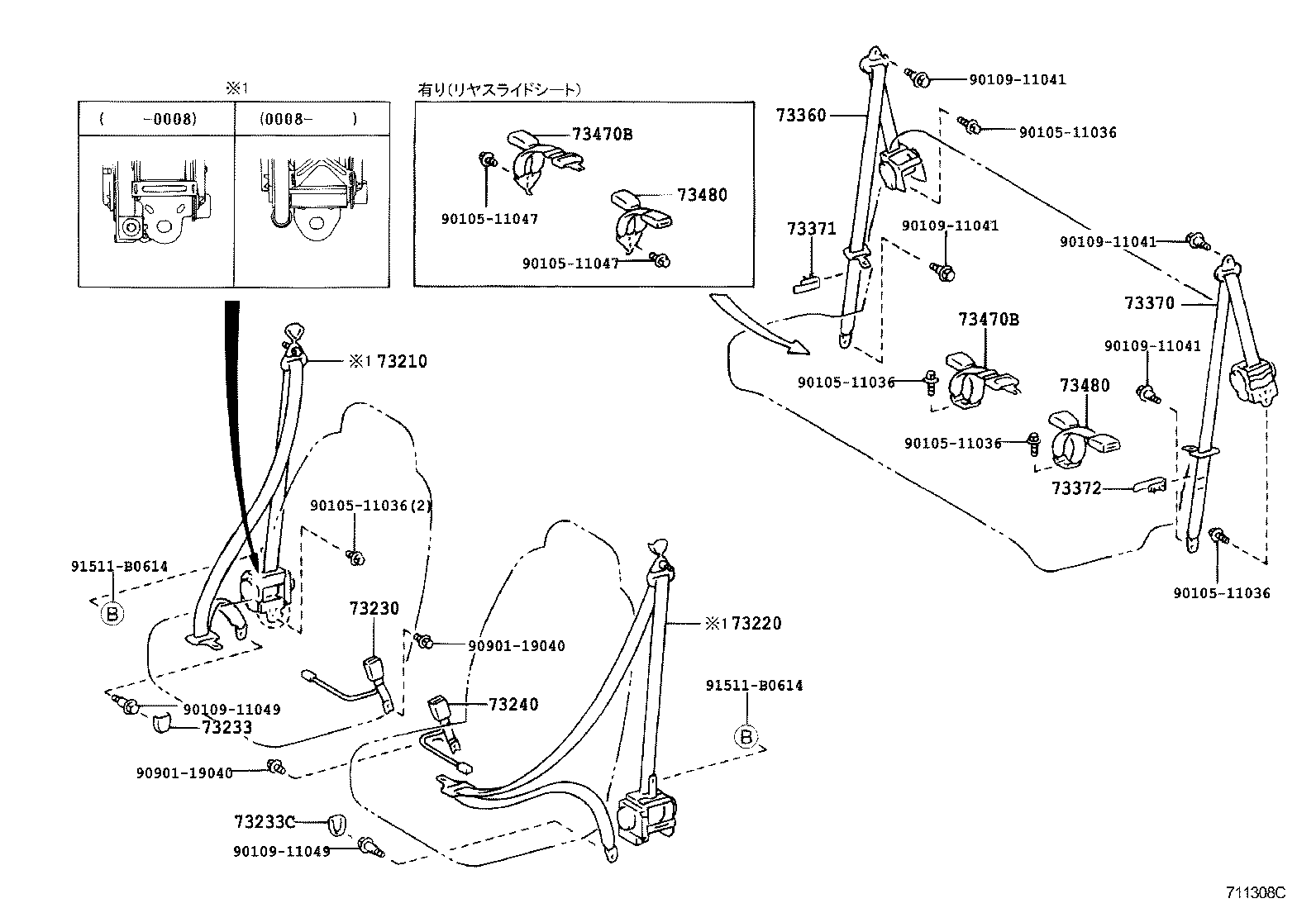  VITZ |  SEAT BELT CHILD RESTRAINT SEAT