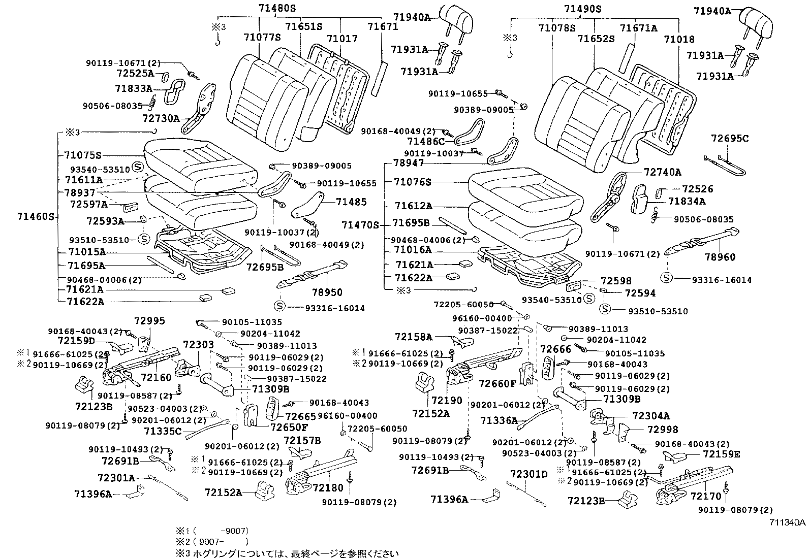  LAND CRUISER S T H T |  SEAT SEAT TRACK