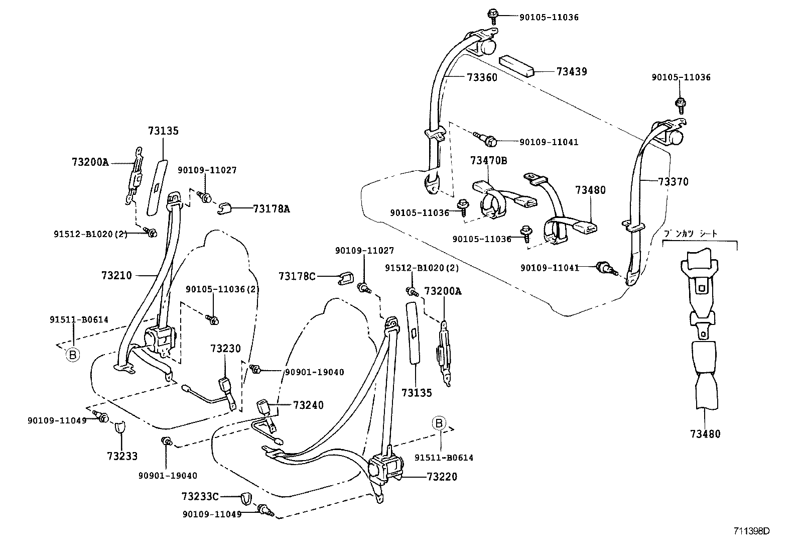  PLATZ |  SEAT BELT CHILD RESTRAINT SEAT