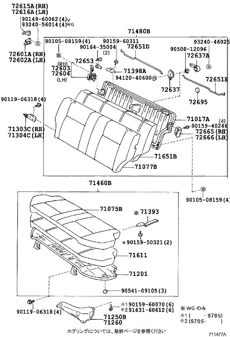  SPRINTER |  REAR SEAT SEAT TRACK