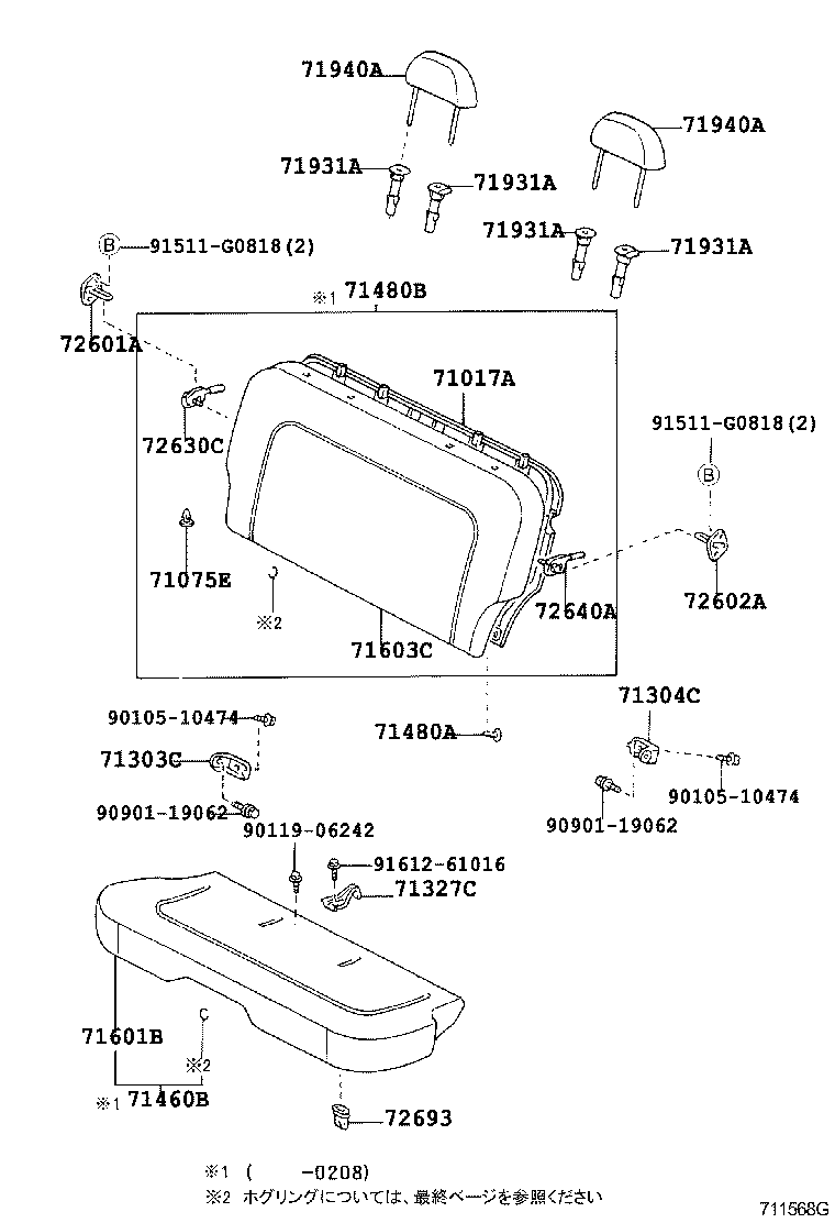  BB OPEN DECK |  REAR SEAT SEAT TRACK