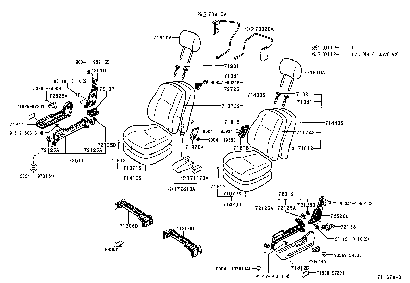  CAMI |  SEAT SEAT TRACK