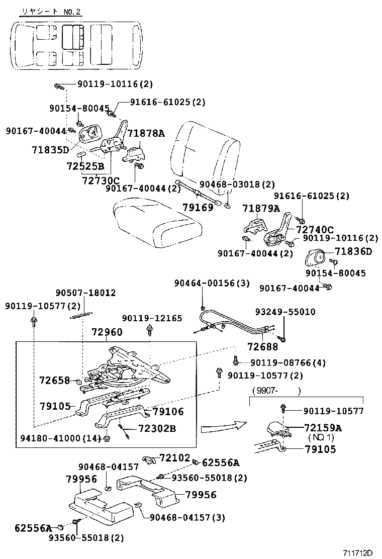 HIACE REGIUSACE |  SEAT SEAT TRACK