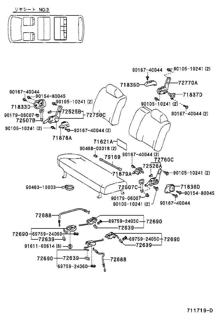  HIACE REGIUSACE |  SEAT SEAT TRACK