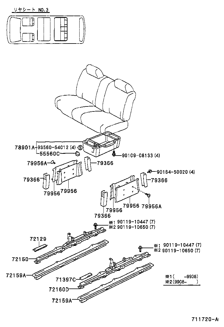  HIACE REGIUSACE |  SEAT SEAT TRACK