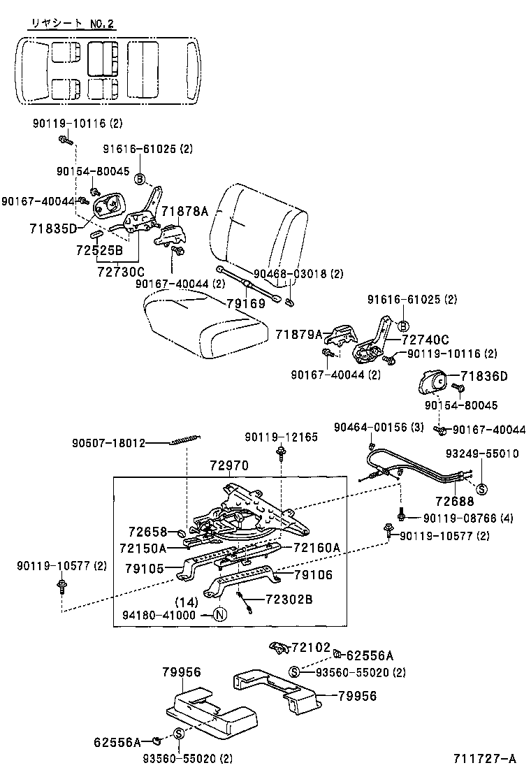  HIACE REGIUSACE |  SEAT SEAT TRACK