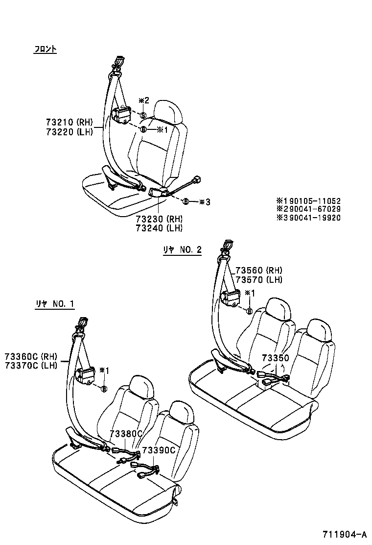  SPARKY |  SEAT BELT