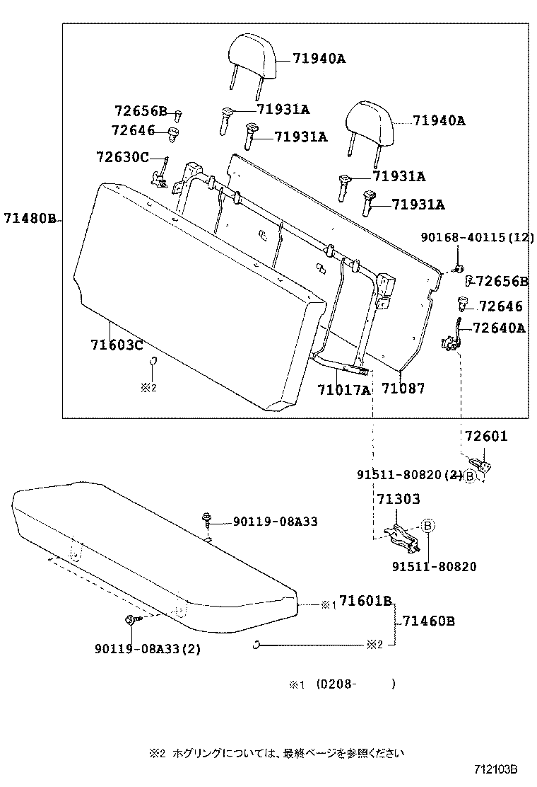  BB OPEN DECK |  REAR SEAT SEAT TRACK