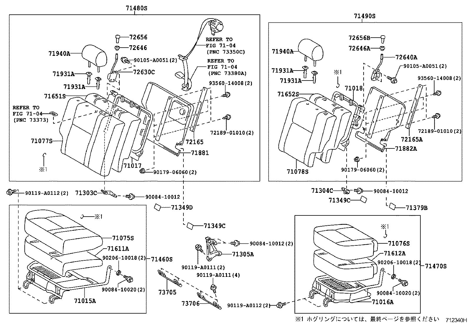  VOLTZ |  REAR SEAT SEAT TRACK