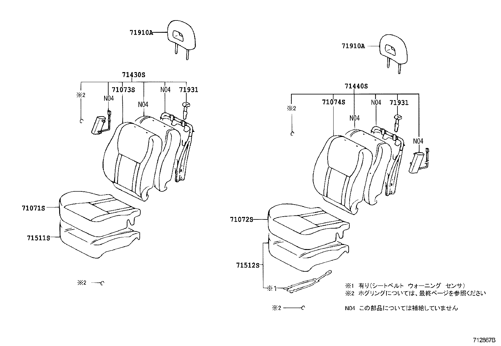  RAV4 J L |  SEAT SEAT TRACK